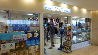 お土産探しにも…