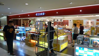 お土産を探すなら…