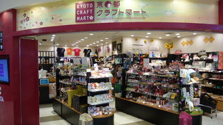 赤と黒の色使いが印象的