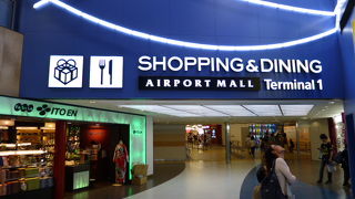 エアポートモール入口にあります
