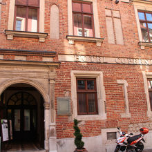 Hotel Copernicus