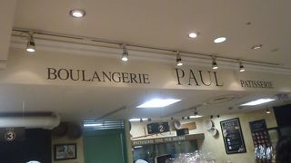 フランスで人気の