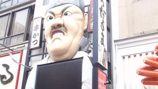 大阪に行ったらぜひここに