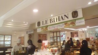 明太子フランスパン