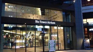 飲食店もあるオフィスビル