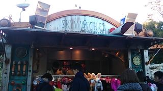 スカイウォッチャースーヴェニア