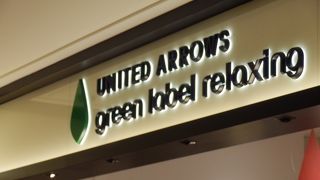 関西では最大規模の店