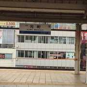 元町駅