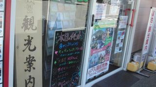 平日でも大勢の人