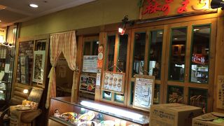 森のなかまたち