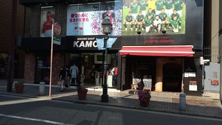 サッカーショップ加茂 (神戸トアロード店)