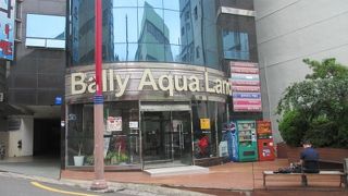 バリーアクアランド　気軽にチムジルバン