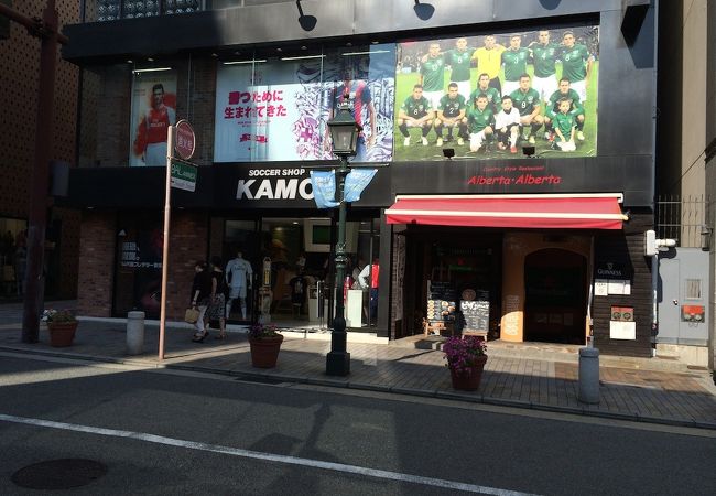 サッカーショップ加茂 神戸トアロード店 クチコミ アクセス 営業時間 神戸 フォートラベル サッカーショップ加茂 神戸トアロード店 クチコミ アクセス 営業時間 神戸 フォートラベル