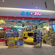 ダイバーシティの1店舗です。