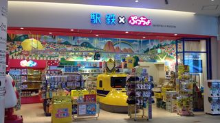 電車とぷっちょが売ってある