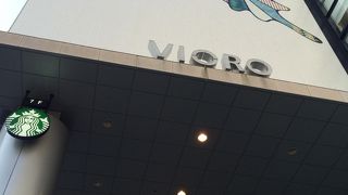 高級感あふれる商業施設