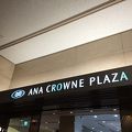 ANAクラウンプラザホテル神戸