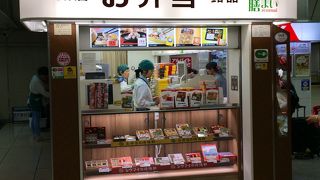 膳まい 東京北口店