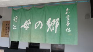 地元郷土料理ランチ