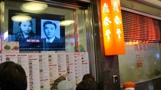 常に混雑してるけど１人だと意外に・・・