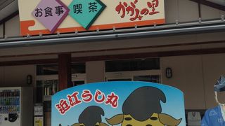 近江牛ハンバーグがあります!!
