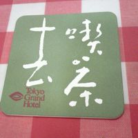 喫茶ルームでウエルカムドリンク