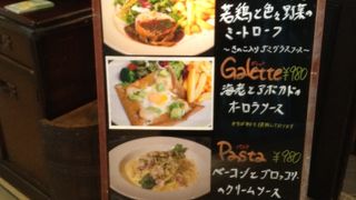 ボリュームあるランチ☆