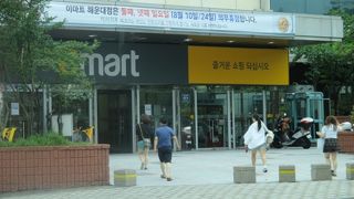 Eマート　海雲台店　