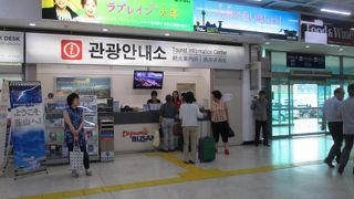 釜山港国際ターミナル　観光案内所　日本語で大丈夫