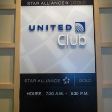 ユナイテッドクラブ入口