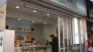 フレッシュジュースのスタンド