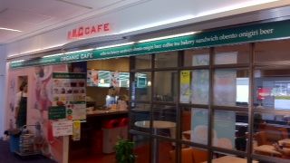 空いていました