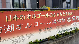 長野　諏訪湖オルゴール博物館奏鳴館に行ってみた！