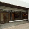 シーサイドホテル 舞子ビラ神戸