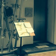 オシャレな雰囲気