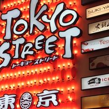 パビリオン クアラルンプール 