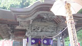 札所3番目のお寺です。