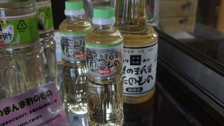 尾道造酢 (本社/工場)