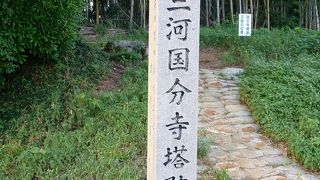 三河国分寺創建当時の遺品の鐘が残る