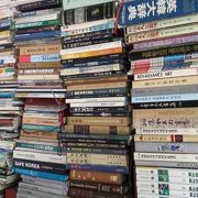 大型書店より楽しい！昔ながらの古本屋通り 