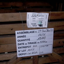 あぁ、本や雑誌でしか見たことなかったアッサンブラージュの文字