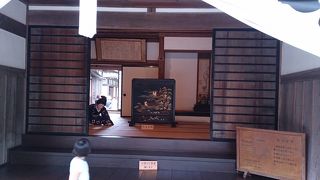 体験してきました