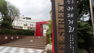 個性的なお店が多いスポット