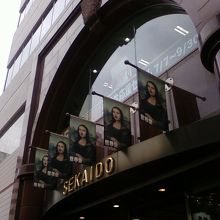 モナリザをもじった絵。