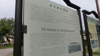 激しい戦闘もむなしく、現在は影も形もありません。