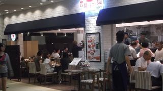 このお店ありませんでした！2014・8