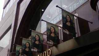 今や老舗ですね。