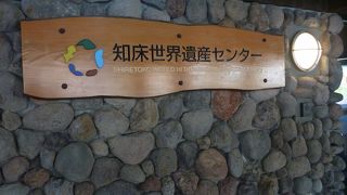 それほど長時間かけて見学しなくてもいいかもしれません