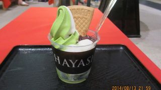 高いけど美味しい