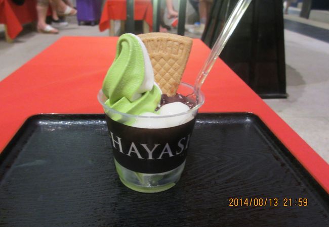 高いけど美味しい